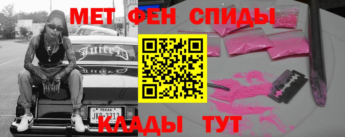 АМФ 97%  АМФЕТАМИН  hydra tor  Вход с VPN  Ростов-на-Дону  Амфетамин 