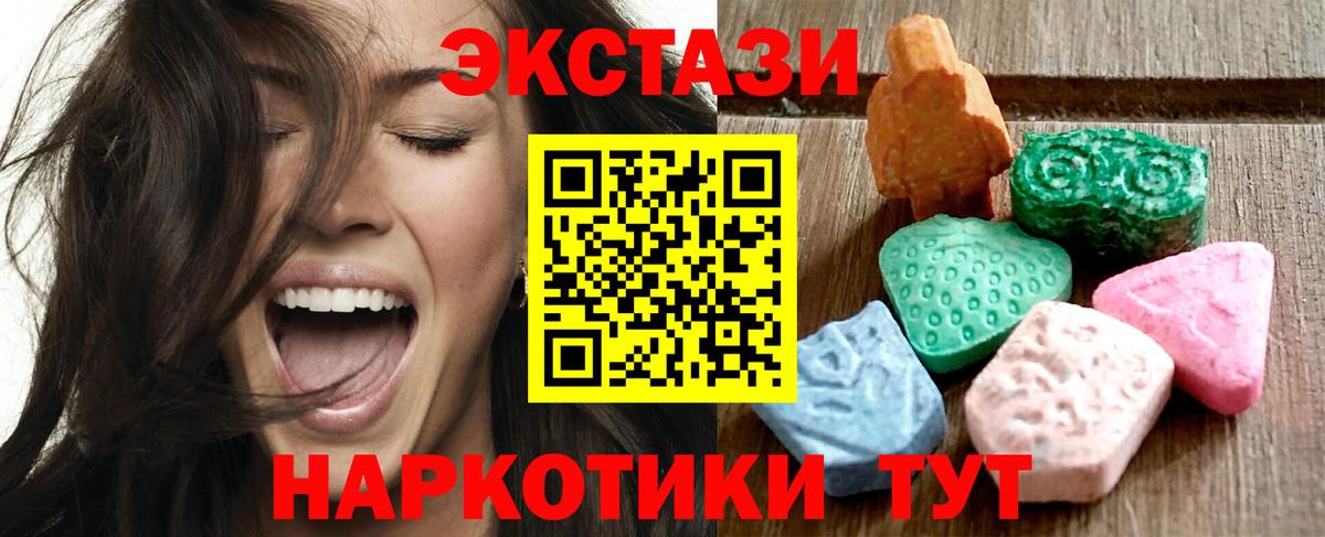 ЭКСТАЗИ  ЭКСТАЗИ DUBAI  Вход с VPN  Ростов-на-Дону  ЭКСТАЗИ Punisher 