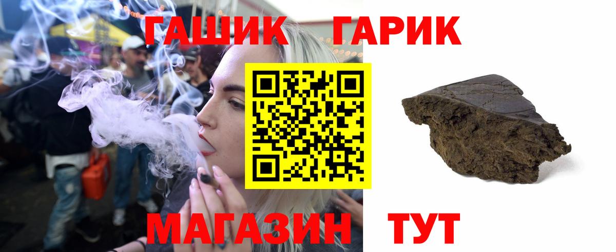 хочу наркоту  ГАШ  Вход с VPN  Гашиш ice o lator  ГАШИШ Cannabis  Ростов-на-Дону 
