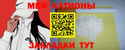 синтетический гашиш Славгород