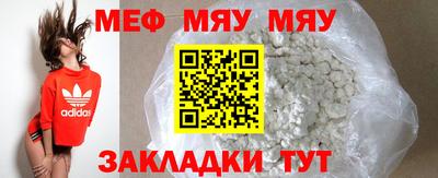 марихуана Сланцы