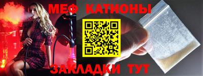 марихуана Сланцы