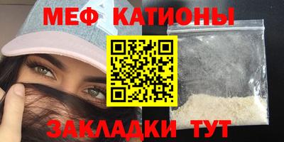 марихуана Сланцы