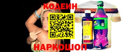 марихуана Сланцы