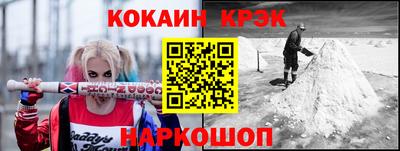 дживик Славянск-на-Кубани