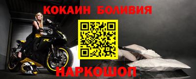 дживик Славянск-на-Кубани