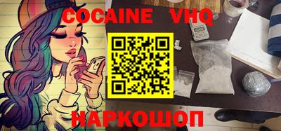 синтетический гашиш Славгород