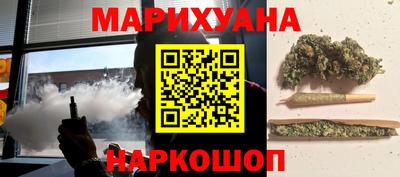 синтетический гашиш Славгород
