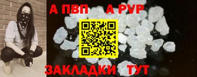 синтетический гашиш Славгород