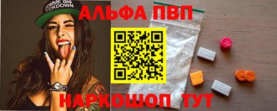 синтетический гашиш Славгород
