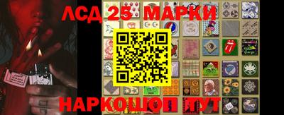 марихуана Сланцы