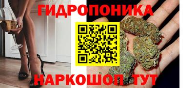 марихуана Сланцы