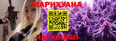 дживик Славянск-на-Кубани
