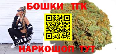 марихуана Сланцы