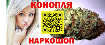дживик Славянск-на-Кубани