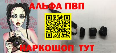синтетический гашиш Славгород