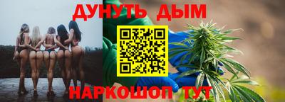 марихуана Сланцы