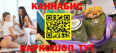 синтетический гашиш Славгород