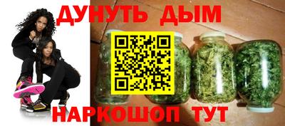 дживик Славянск-на-Кубани
