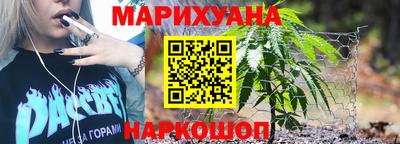 дживик Славянск-на-Кубани