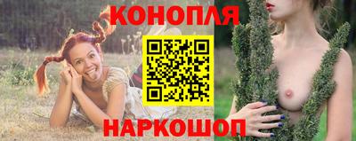 марихуана Сланцы