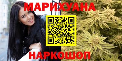 синтетический гашиш Славгород