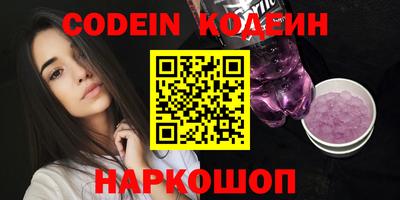 синтетический гашиш Славгород