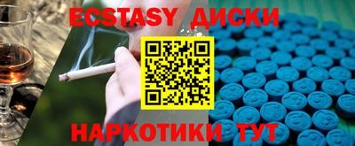 синтетический гашиш Славгород