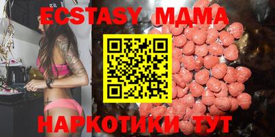 синтетический гашиш Славгород
