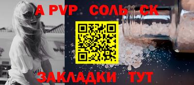марихуана Сланцы