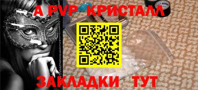 синтетический гашиш Славгород