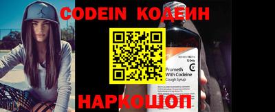 синтетический гашиш Славгород