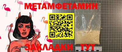 синтетический гашиш Славгород