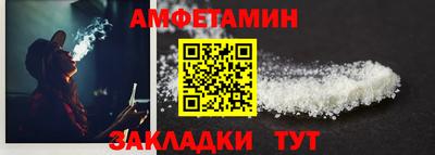 синтетический гашиш Славгород