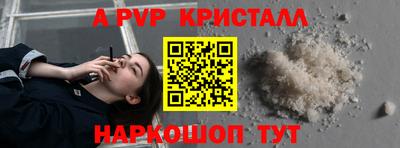 дживик Славянск-на-Кубани