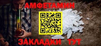 синтетический гашиш Славгород