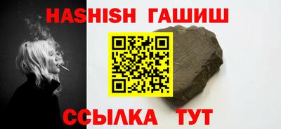 дживик Славянск-на-Кубани
