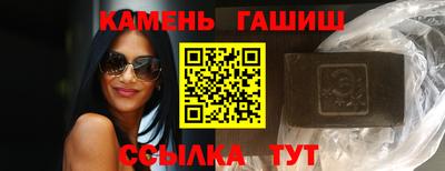 марихуана Сланцы