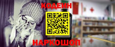 дживик Славянск-на-Кубани