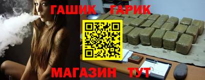 марихуана Сланцы