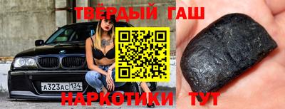 марихуана Сланцы