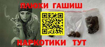 дживик Славянск-на-Кубани