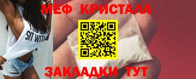 дживик Славянск-на-Кубани