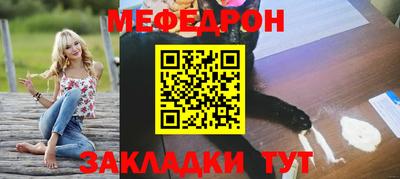 дживик Славянск-на-Кубани
