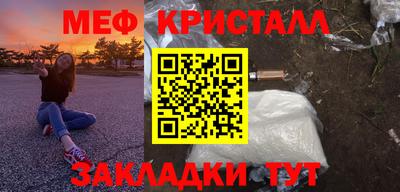 синтетический гашиш Славгород
