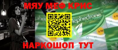 синтетический гашиш Славгород