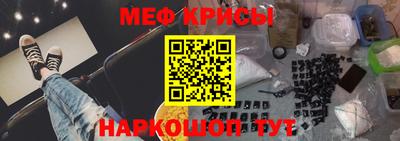 синтетический гашиш Славгород