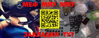 марихуана Сланцы