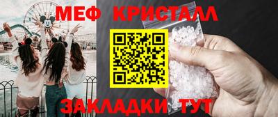 синтетический гашиш Славгород