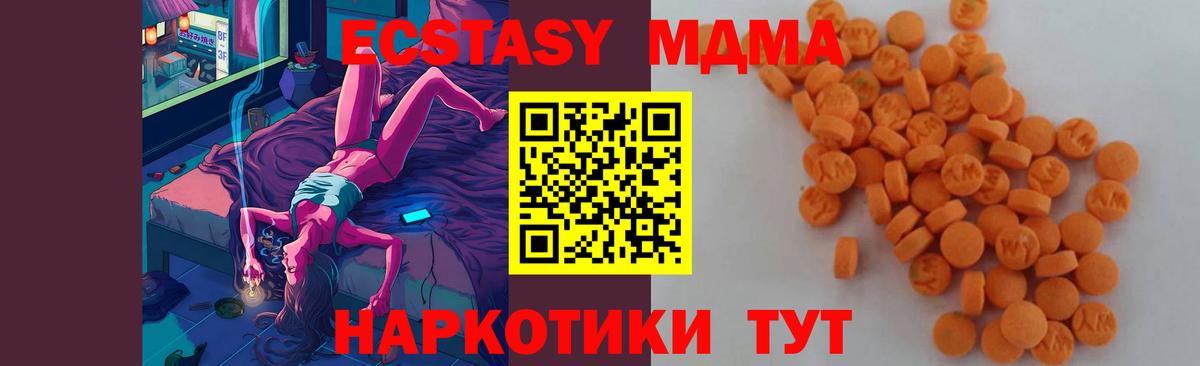MDMA VHQ Ростов-на-Дону